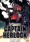 Бесконечная одиссея капитана Харлока / Space Pirate Captain Harlock: The Endless Odyssey 2002 скачать через торрент в хорошем качестве