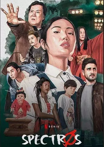 Спектрос / Spectros 2020 скачать через торрент в хорошем качестве