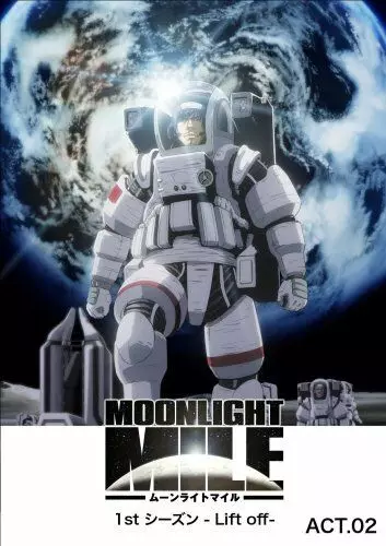 Лунная миля / Moonlight Mile 1st Season: Lift Off 2007 скачать через торрент в хорошем качестве