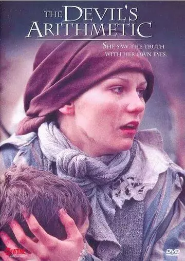 Дьявольская арифметика / The Devil's Arithmetic 1999 скачать через торрент в хорошем качестве