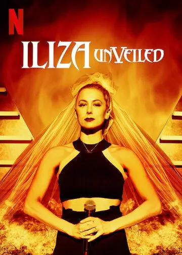 Элайза Шлезингер: Без фаты / Iliza Shlesinger: Unveiled 2019 скачать через торрент в хорошем качестве