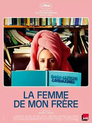 Девушка моего брата / La femme de mon frère 2019 скачать через торрент в хорошем качестве