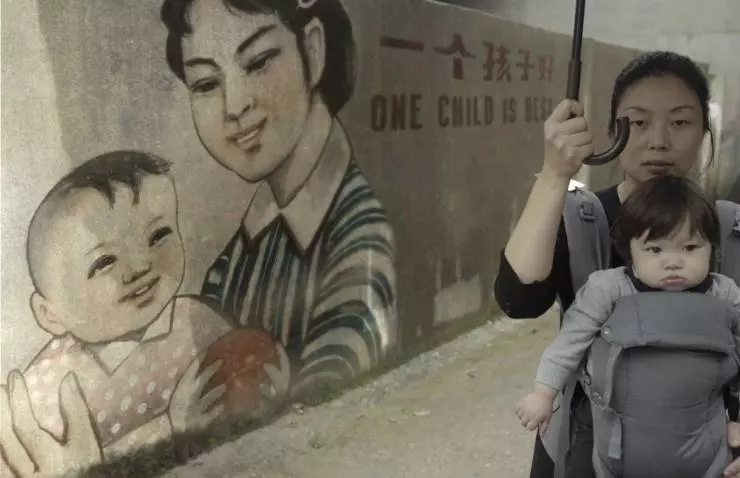 Нация одного ребёнка 2019 скачать с торрента Нация одного ребёнка 2019 скачать с торрента