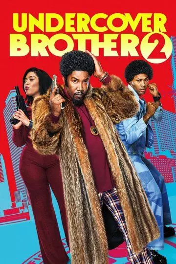 Тайный брат 2 / Undercover Brother 2 2019 скачать через торрент в хорошем качестве