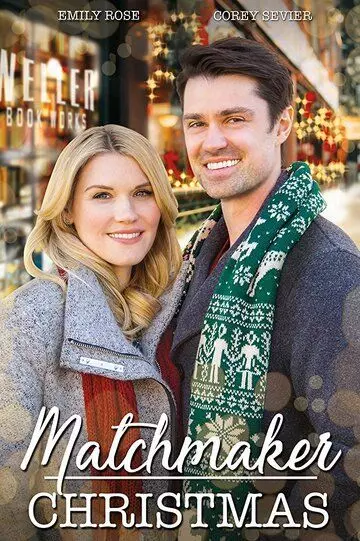 Сваха на Рождество / Matchmaker Christmas 2019 скачать через торрент в хорошем качестве