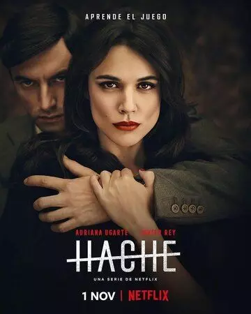 Аче / Hache 2019 скачать через торрент в хорошем качестве