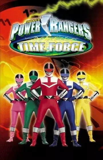 Пауэр Рейнджерс: Патруль времени / Power Rangers Time Force 2001 скачать через торрент в хорошем качестве