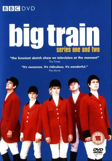 Большая возня / Big Train 1998 скачать через торрент в хорошем качестве