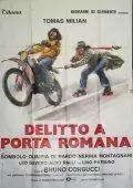 Преступление на улице Римские Ворота / Delitto a Porta Romana 1980 скачать через торрент в хорошем качестве