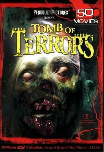 Кровавая легенда / Blood Legend 2006 скачать через торрент в хорошем качестве