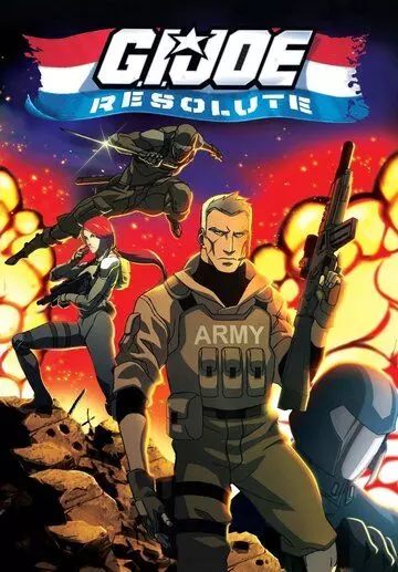 Джо-солдат: Ни шагу назад / G.I. Joe: Resolute 2009 скачать через торрент в хорошем качестве