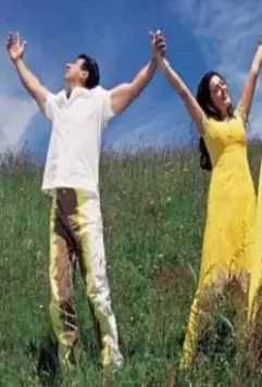 Неистовый 2001 скачать с торрента Неистовый 2001 скачать с торрента