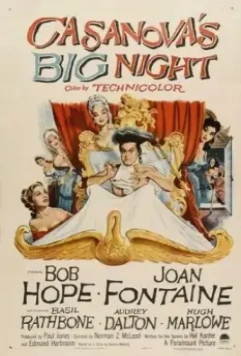 Большая ночь Казановы (Великая ночь Казановы) / Casanova's Big Night 1954 скачать через торрент в хорошем качестве