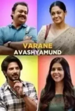 Варан Авашямунд / Varane Avashyamund 2020 скачать через торрент в хорошем качестве