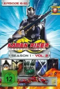 Камен Райдер: Драгон Найт / Kamen Rider: Dragon Knight 2008 скачать через торрент в хорошем качестве