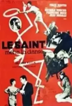 Священный ход танца / Le Saint mène la danse 1960 скачать через торрент в хорошем качестве