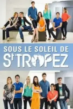 Под солнцем Сан-Тропе / Sous le soleil de Saint-Tropez 2013 скачать через торрент в хорошем качестве