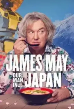 Джеймс Мэй: Наш человек в ... / James May: Our Man in... 2020 скачать через торрент в хорошем качестве