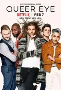 Натурал глазами гея / Queer Eye 2018 скачать через торрент в хорошем качестве