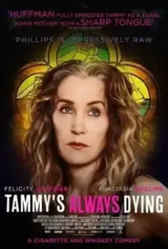 Тэмми всегда умирает / Tammy's Always Dying 2019 скачать через торрент в хорошем качестве