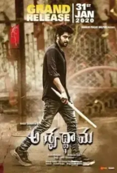 Ашваттхама / Aswathama 2020 скачать через торрент в хорошем качестве