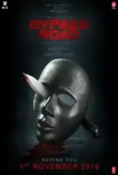 Объездная дорога / Bypass Road 2019 скачать через торрент в хорошем качестве