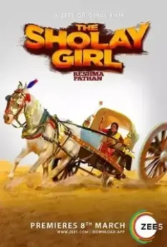 Каскадерша / The Sholay Girl 2019 скачать через торрент в хорошем качестве