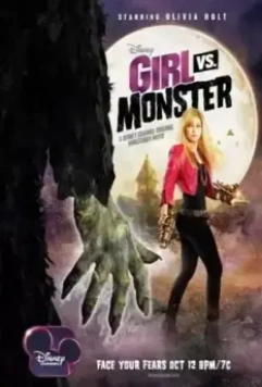 Девочка против монстра / Girl Vs. Monster 2012 скачать через торрент в хорошем качестве