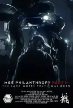 Филантропы 2: Страна, где рождается истина (2014) скачать торрент файл