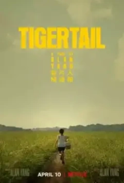 Хвост тигра / Tigertail 2020 скачать через торрент в хорошем качестве