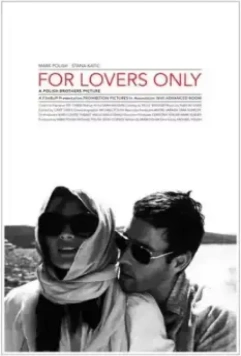 Только для влюбленных / For Lovers Only 2011 скачать через торрент в хорошем качестве
