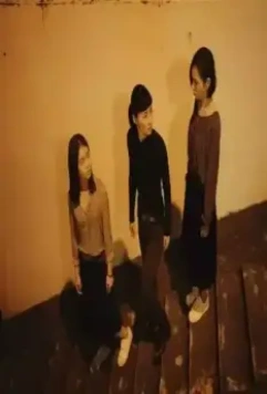 Нина У 2019 скачать с торрента Нина У 2019 скачать с торрента