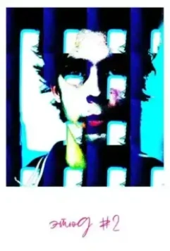 Этюд #2 2020 скачать через торрент в хорошем качестве