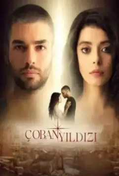 Пастушья звезда / Çoban Yildizi 2017 скачать через торрент в хорошем качестве