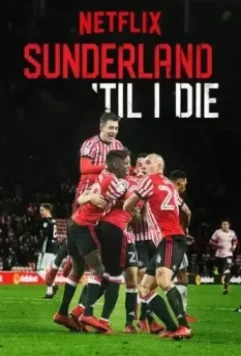 Сандерленд: Пока не умру / Sunderland 'Til I Die 2018 скачать через торрент в хорошем качестве