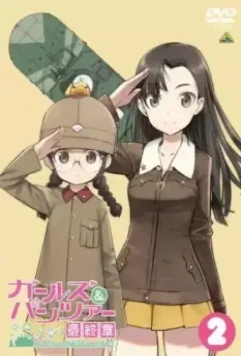 Девушки и танки OVA: Война таяки! / Girls und Panzer OVA: Taiyaki War! 2020 скачать через торрент в хорошем качестве