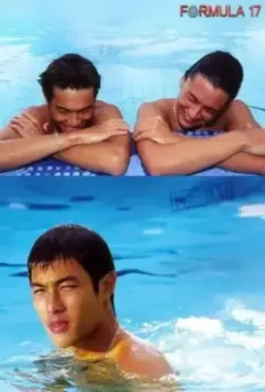 Формула 17 / 17 sui de tian kong 2004 скачать через торрент в хорошем качестве