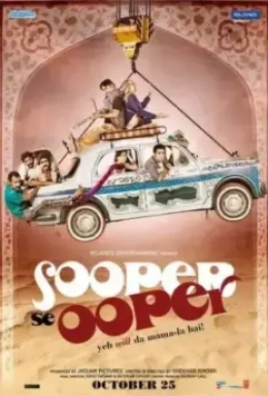 Будет ещё круче / Sooper Se Ooper 2013 скачать через торрент в хорошем качестве