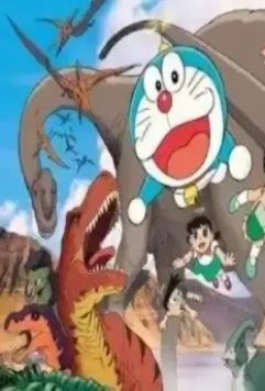 Дораэмон: Динозавр Нобита 2006 скачать торрентом Дораэмон: Динозавр Нобита 2006 скачать торрентом