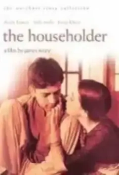 Домовладелец / The Householder 1963 скачать через торрент в хорошем качестве