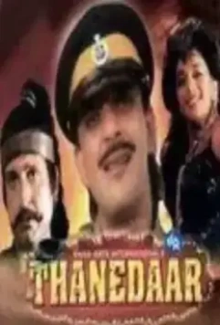 Инспектор полиции / Thanedaar 1990 скачать через торрент в хорошем качестве