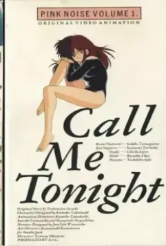 Позвони мне вечером / Call Me Tonight 1986 скачать через торрент в хорошем качестве