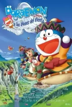 Дораэмон: Нобита и странный ветряной наездник / Doraemon: Nobita to fushigi kazetsukai 2003 скачать через торрент в хорошем качестве