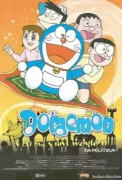 Дораэмон: Дорабские ночи Нобиты / Doraemon: Nobita no Dorabian Naito 1991 скачать через торрент в хорошем качестве