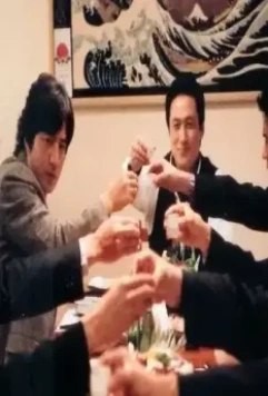 Необычный поворот 2004 скачать через торрент бесплатно Необычный поворот 2004 скачать через торрент бесплатно