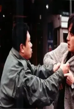 Необычный поворот 2004 скачать торрентом Необычный поворот 2004 скачать торрентом