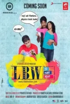 Жизнь до свадьбы / Life Before Wedding 2010 скачать через торрент в хорошем качестве