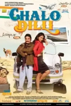 Поездка в Дели / Chalo Dilli 2011 скачать через торрент в хорошем качестве