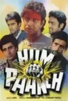 Мы впятером / Hum Paanch 1980 скачать через торрент в хорошем качестве