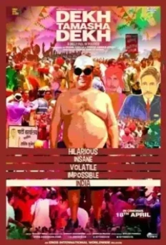 Социальная идентичность / Dekh Tamasha Dekh 2014 скачать через торрент в хорошем качестве